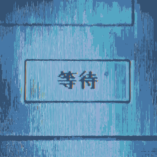 Vector de la imagen de la pantalla de caracteres chinos en la televisiÃ³n